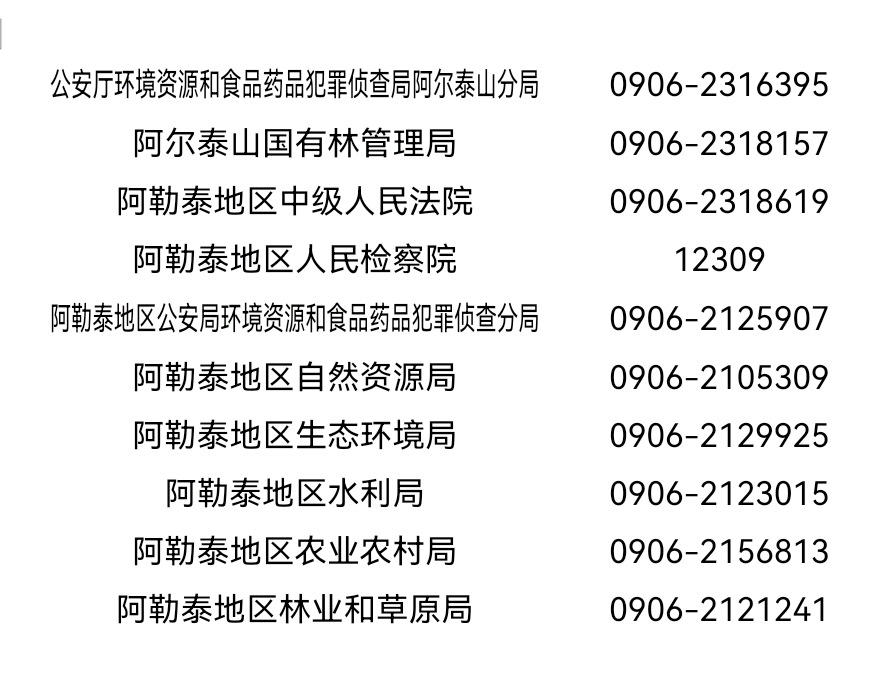 Screenshot_20260408_191536