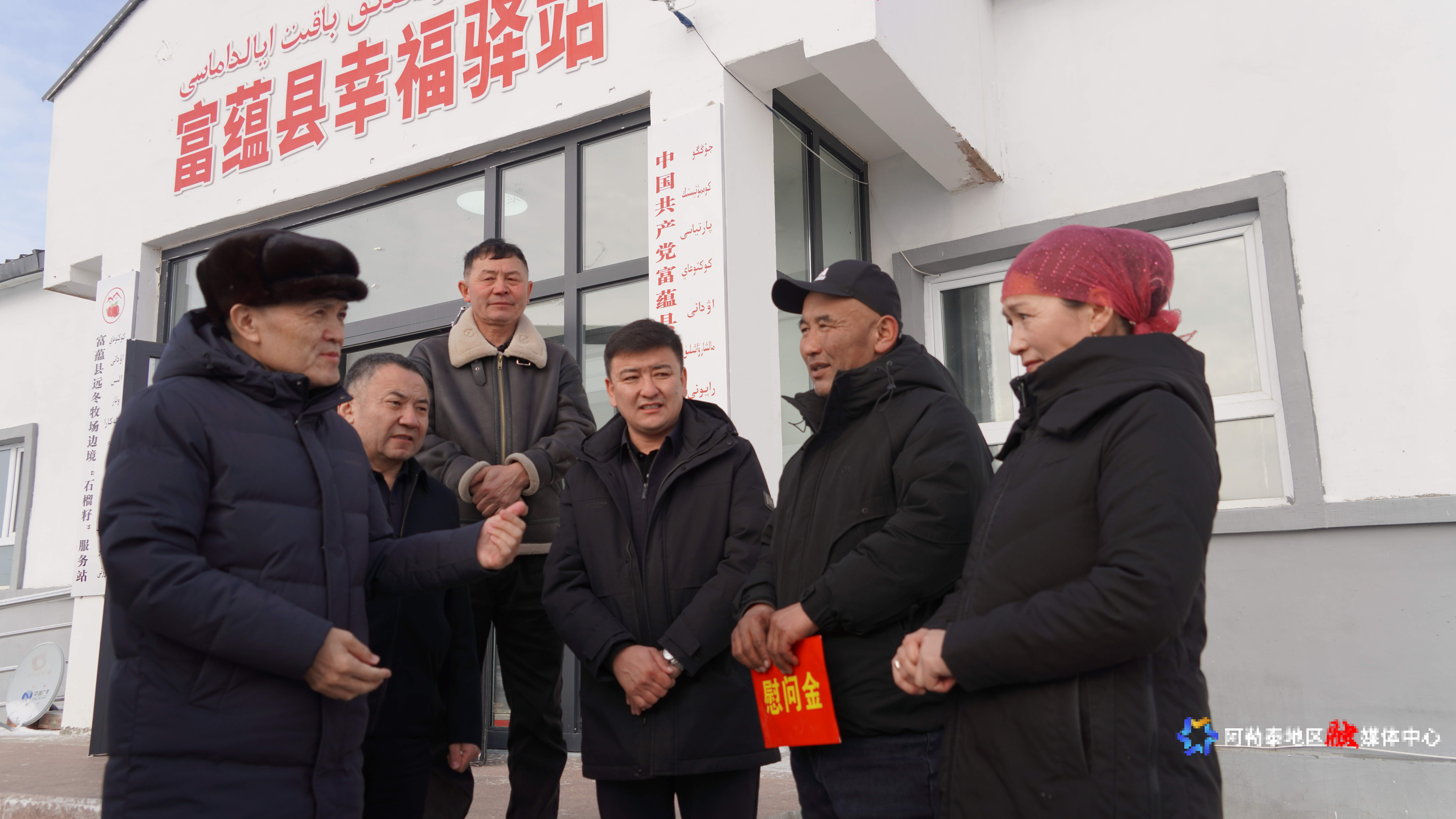 mmexport1768020328139