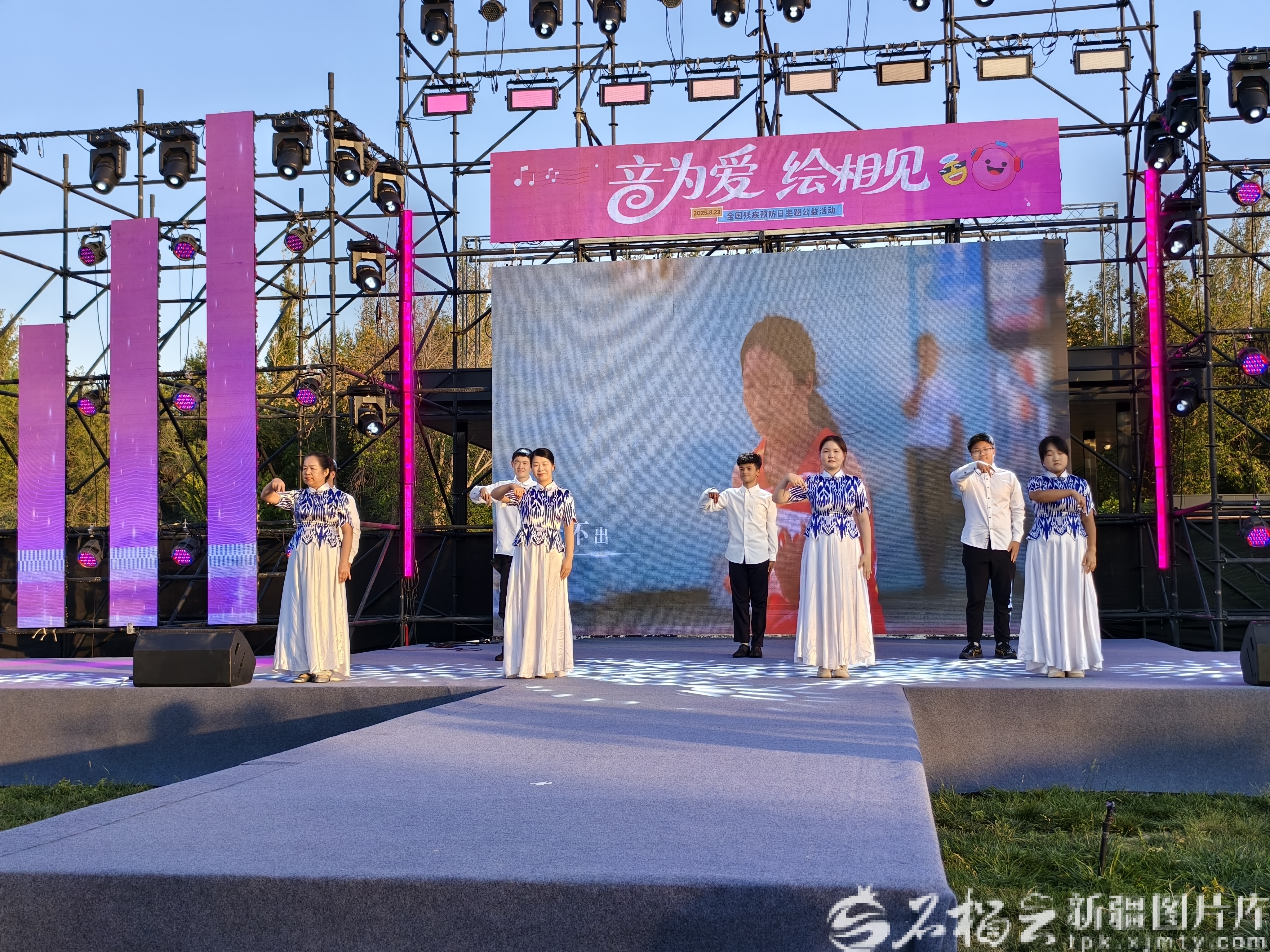 IMG_20250823_202201