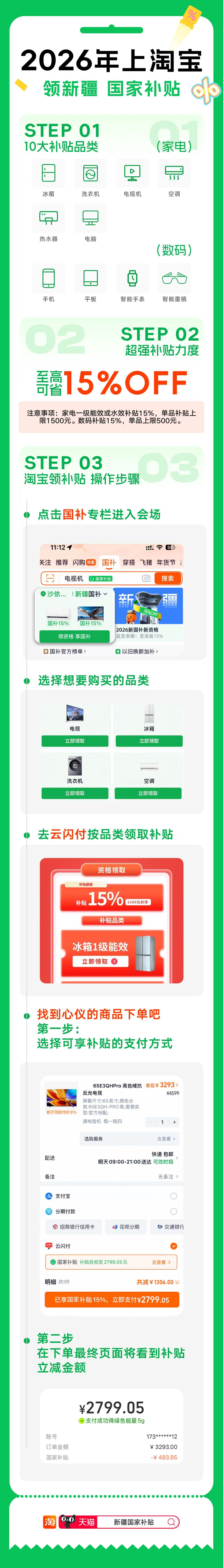 mmexport1770800380287