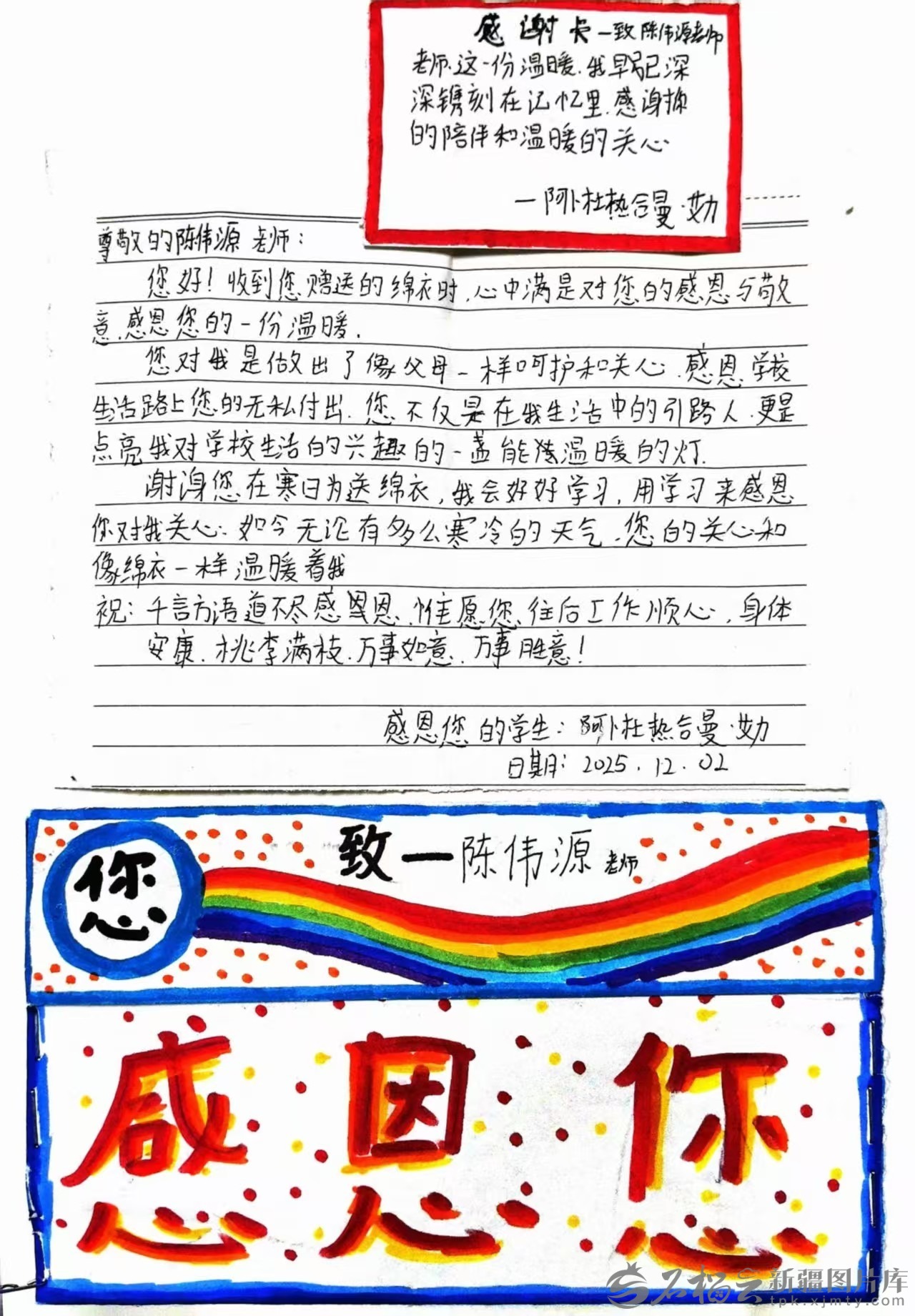 mmexport1774169712341