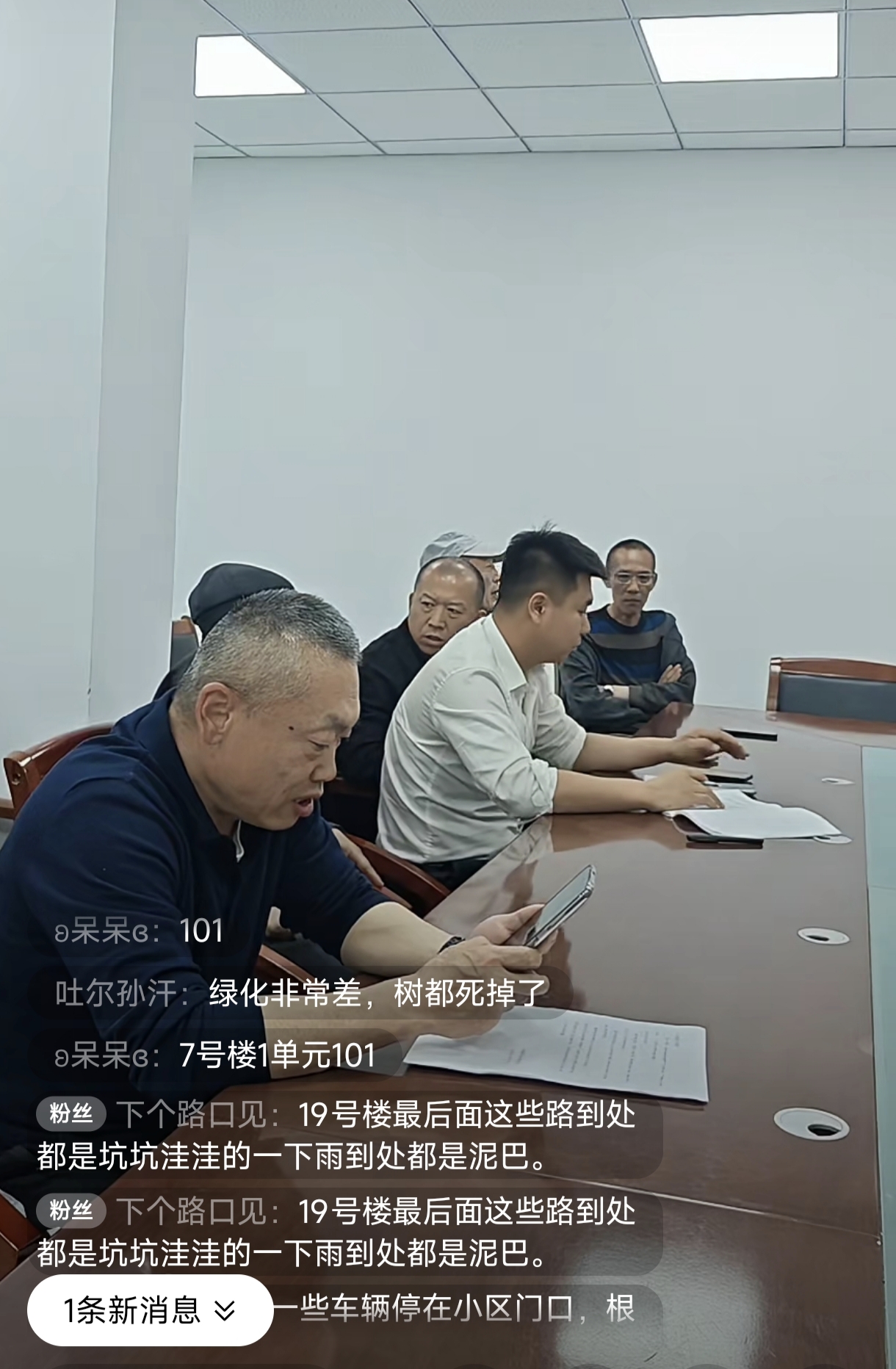 Screenshot_2026-04-08-20-58-32-237_com.tencent.mm_1775751101398edit